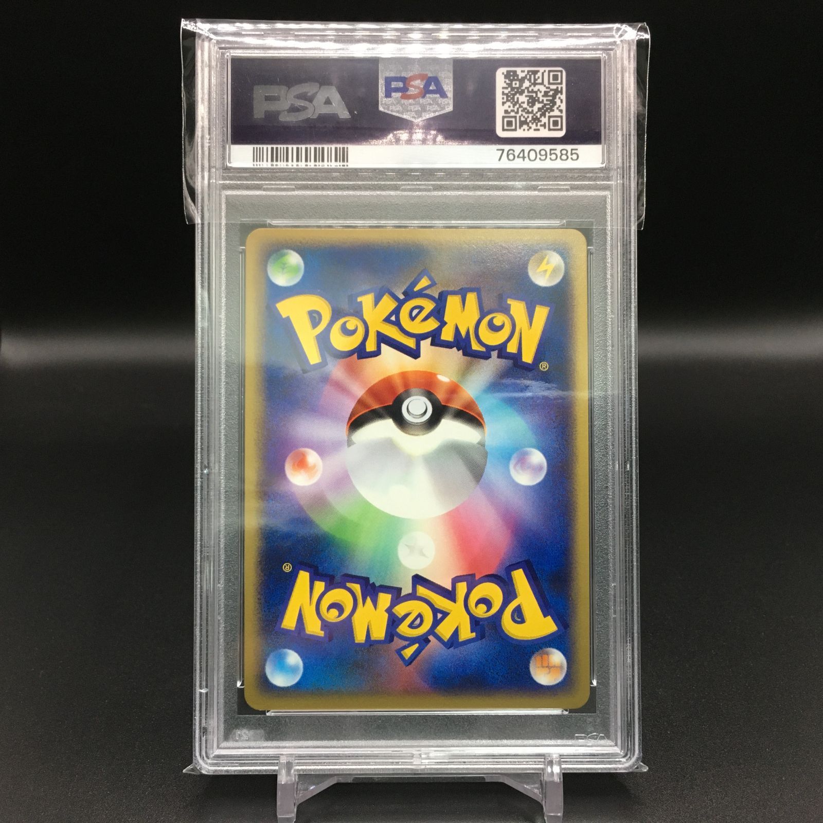 ファイヤーex 2004 PSA 10 ポケモンカード Pokemon Card