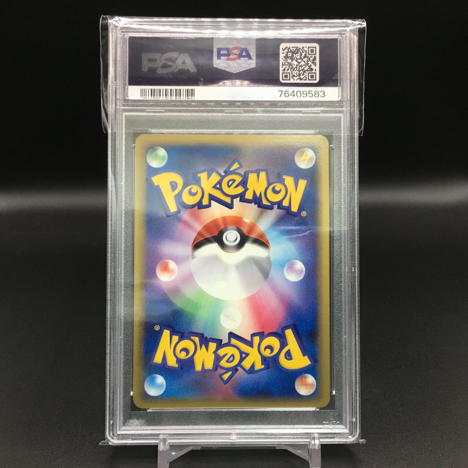 シャワーズex PSA 10 ポケモンカード Pokemon Card
