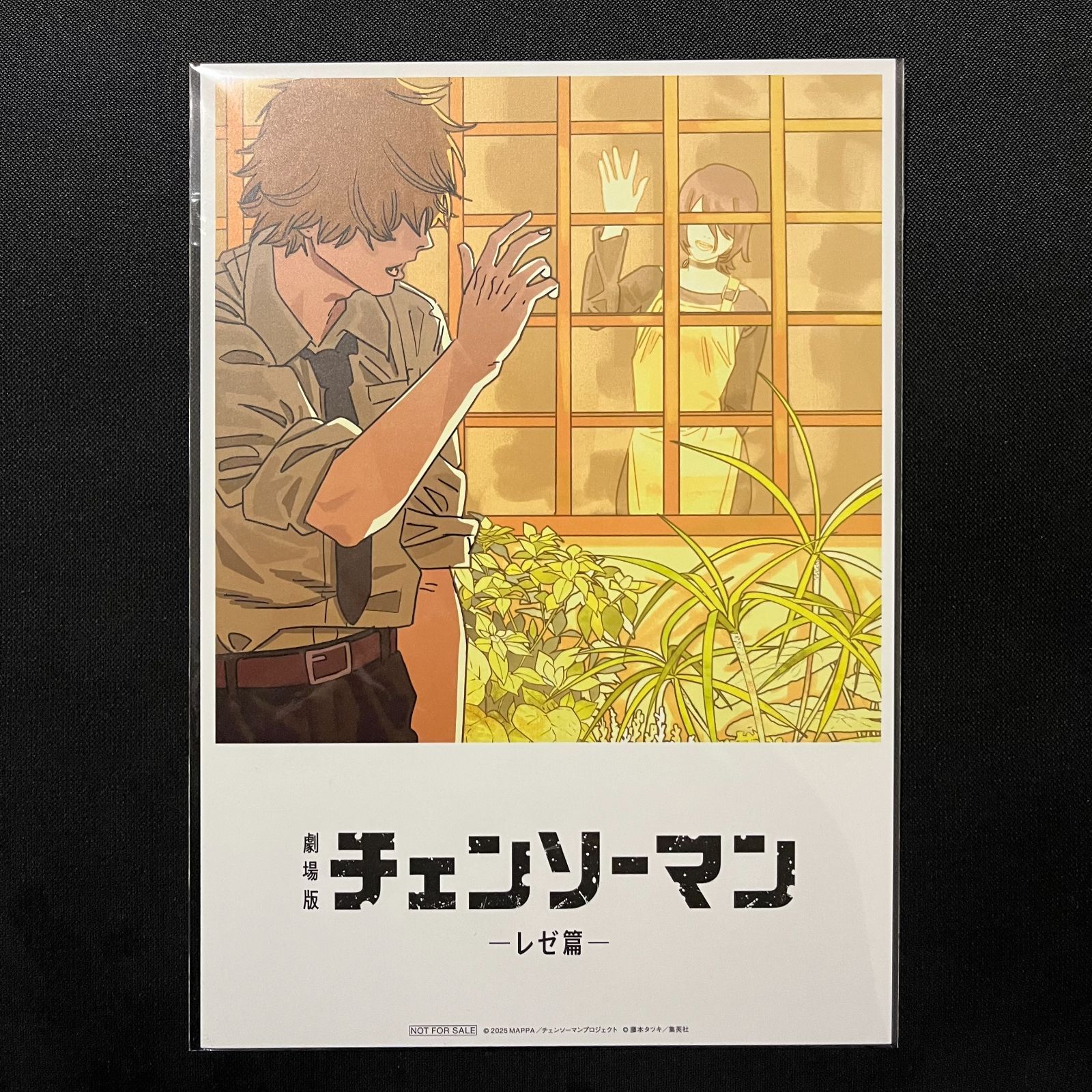 劇場版 チェンソーマン レゼ篇 入場者特典 第8弾 ビジュアルカード
