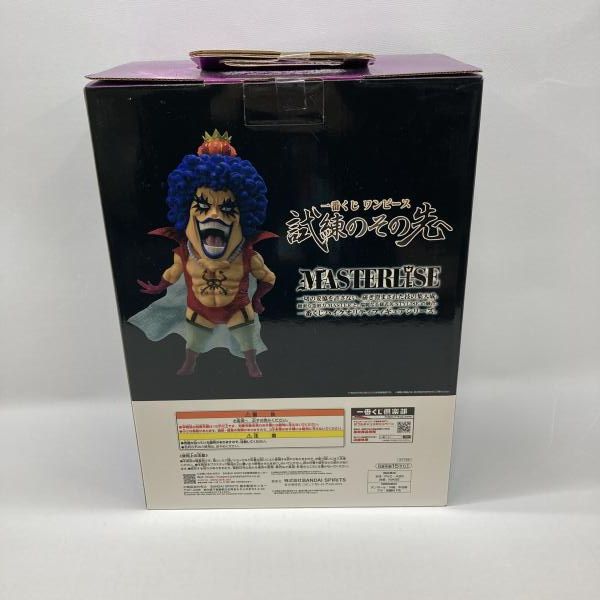 中古】バンダイ 一番くじ ワンピース 試練のその先へ MASTERLISE E賞
