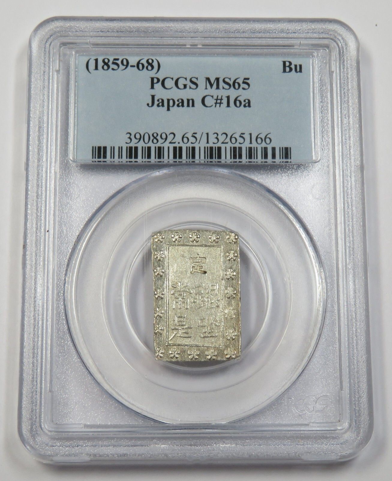 1859-68 PCGS MS65 - 銀1分銀 安政C6a コイン - メルカリ