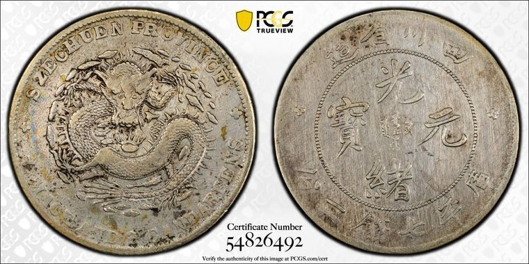 1901-08 PCGS VF 詳細反転A - 中国四川 LM-345A 銀貨 1元 - メルカリ