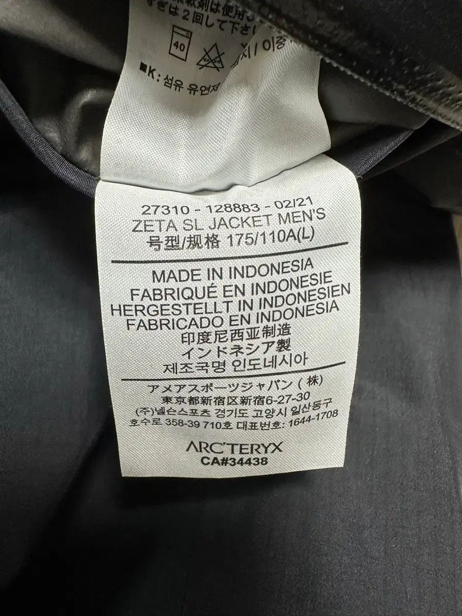  ARC TERYX アークテリクス ZETA SL ブラック L その他 アウター