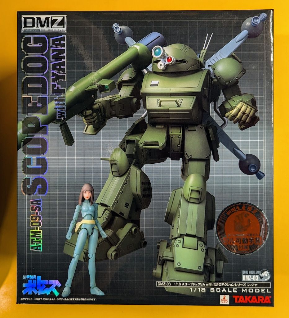 タカラトミー デュアルモデル・ツヴァイ ボトムズ スコープドッグSA