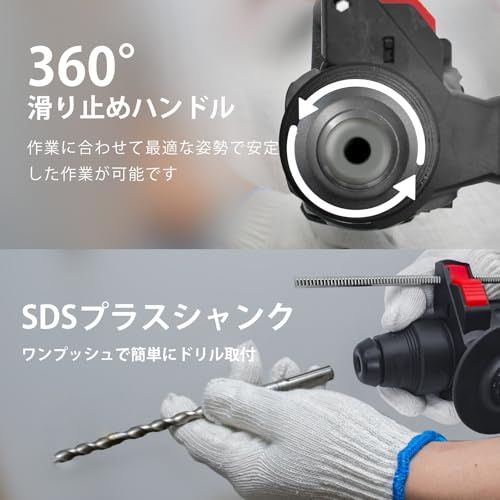 SDSプラスビット5本