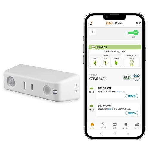 迅速に発送 かんたん見守りプラグ 帰省のお供に LTE内蔵だからWi Fi不要 人感 照度 温湿度 電力利用状況をスマートフォンで遠隔モニタリング コンセントに挿すだけ UEH 01 A b 7250609