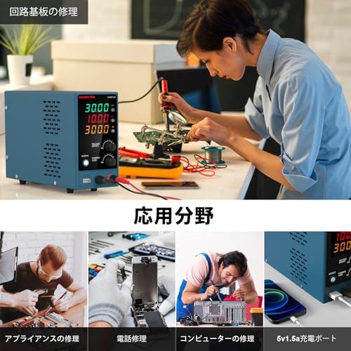  迅速に発送 可変直流安定化電源 DC電源 0-30 V 0-10 A 電圧＆電流安定電源 低騒音高精度 自動切替 スイッチング電源 学校の実験室と電気のメンテナンス用 HM 310 93525 b 79 油汚れ落とし その他 キッチン 食器