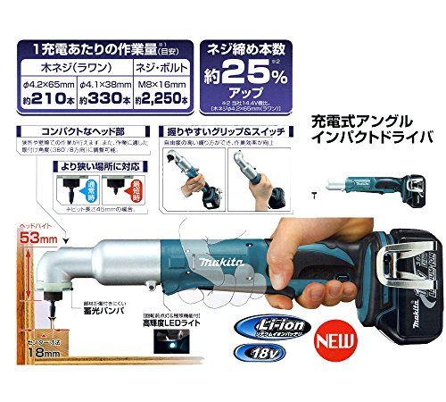 迅速に発送 マキタ 充電式アングルインパクトドライバ18 V バッテリ 充電器 ケース別売 TL 061 DZ b 8 d 0 e 776