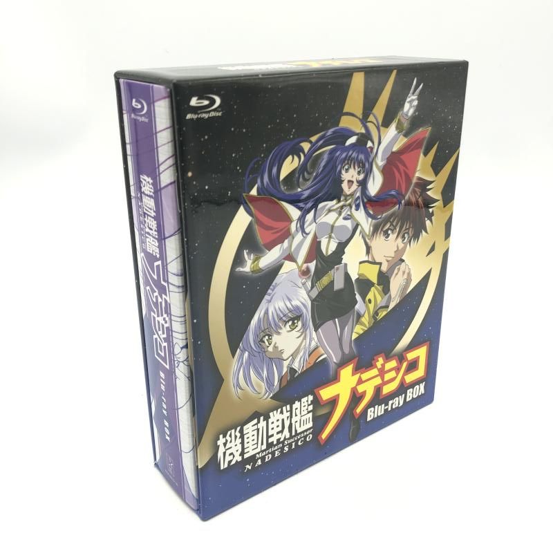 中古】aniBD）機動戦艦ﾅﾃﾞｼｺ BOX /BD[10][240010486320] - メルカリ