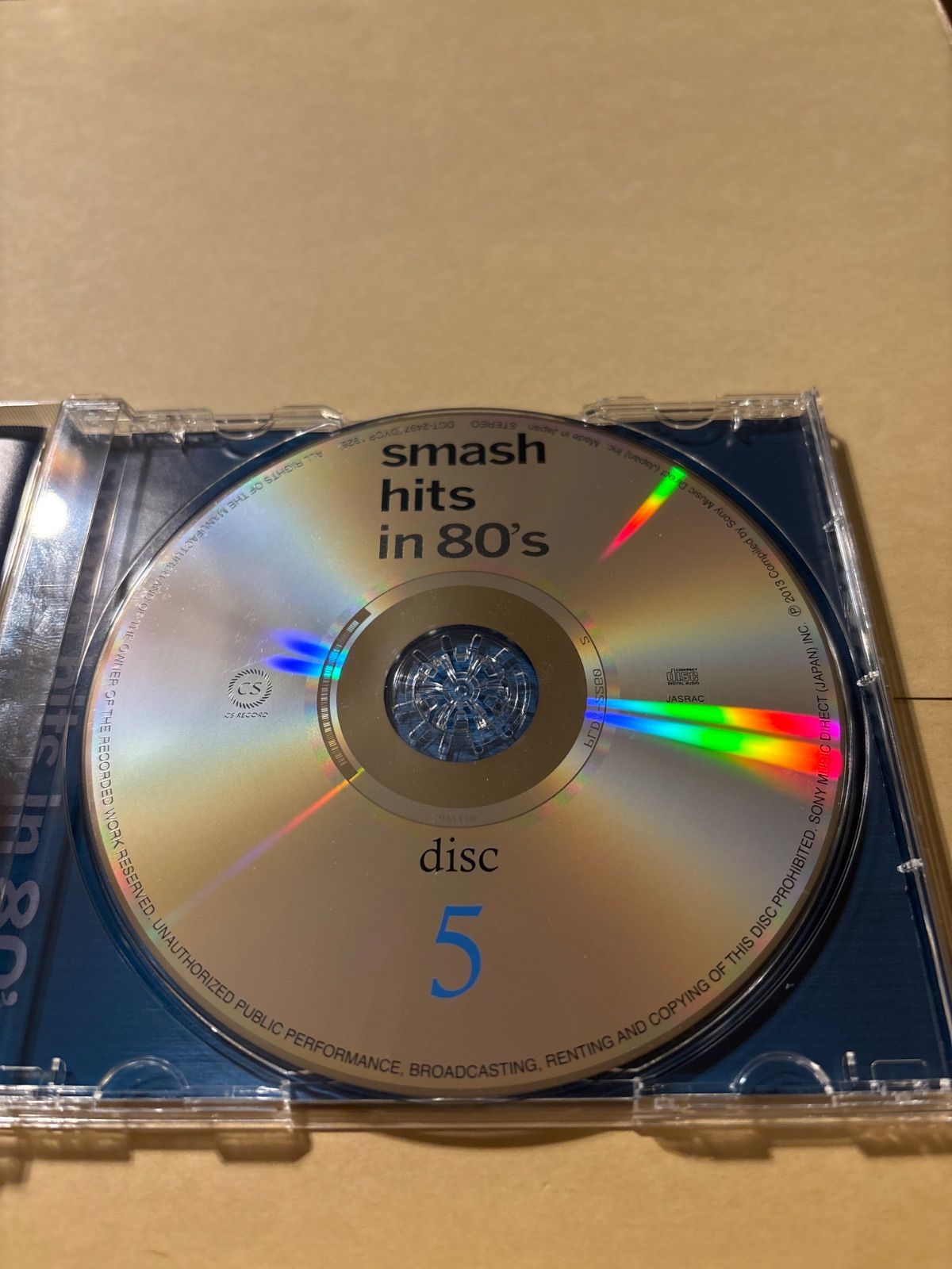 smash hits in 80's 音楽のある風景CD5枚セット 国内盤 - メルカリ