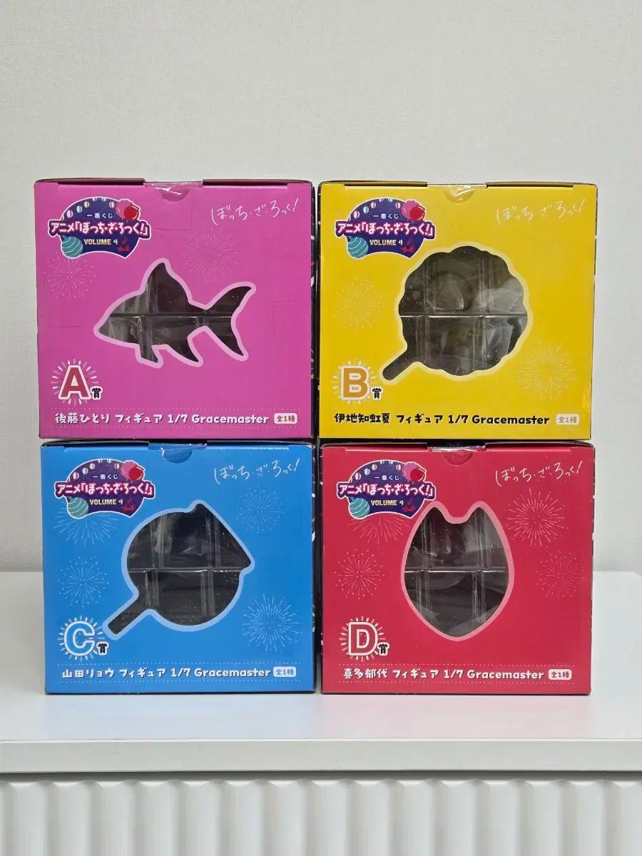 未開封) ぼっち・ざ・ろっく！ 一番くじ vol4 ABCD まとめ売り - メルカリ