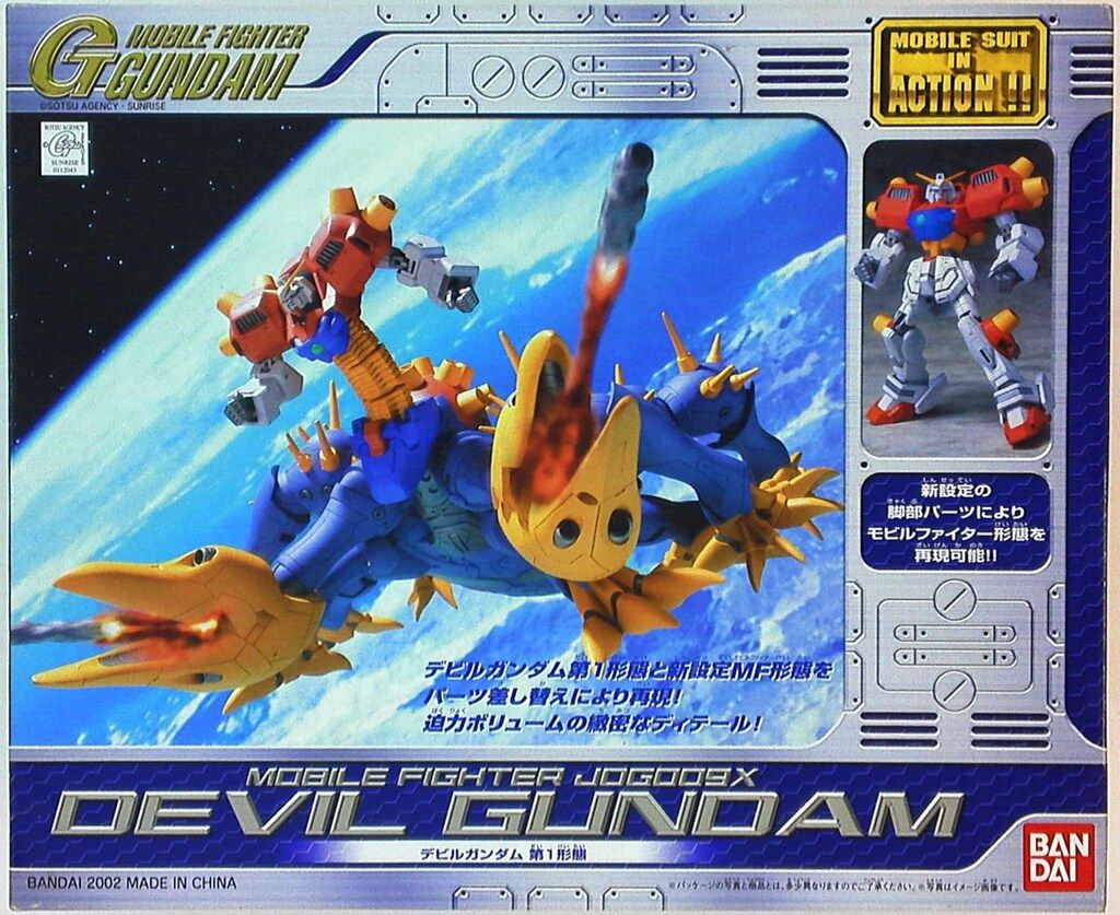 バンダイ MS in ACTION!!/MIA 機動武闘伝Gガンダム JDG-009X デビル
