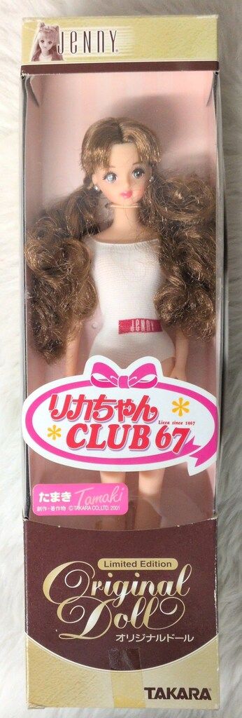 タカラ リカちゃんCLUB67 ジェニーフレンド たまき 真ん中分け