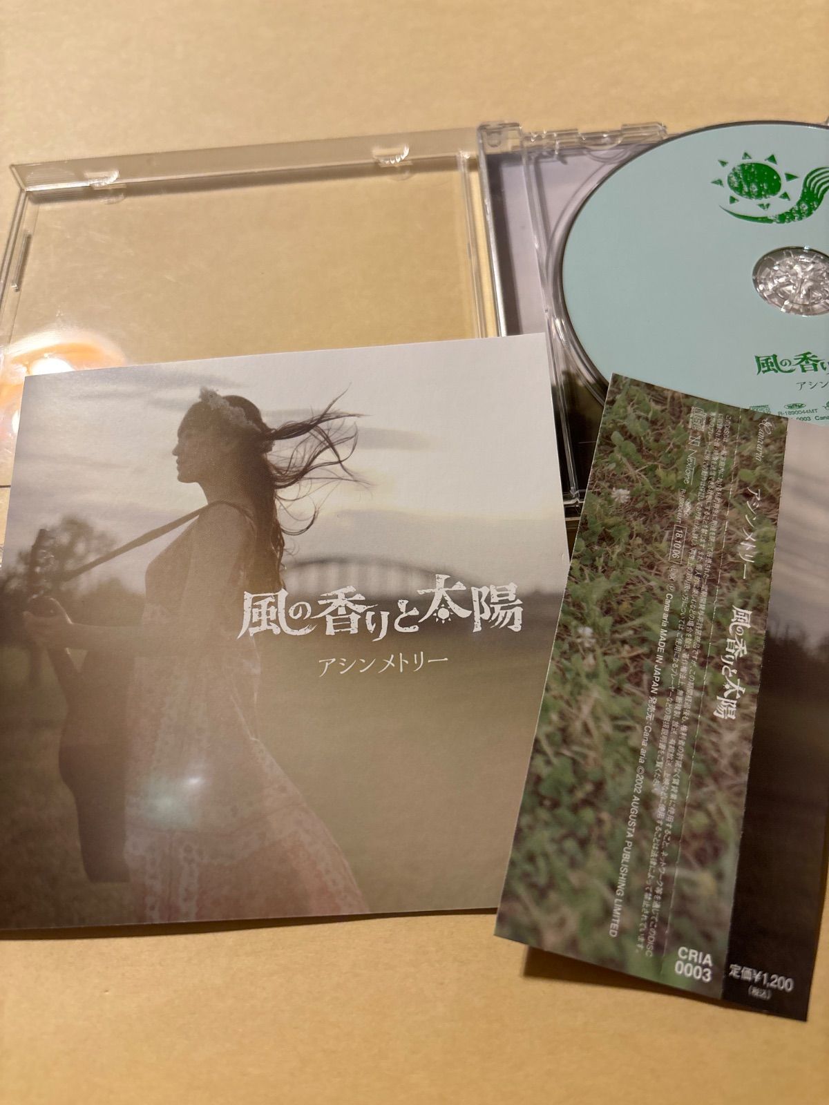 田村ゆかり 会場限定CD 4枚セット - メルカリ