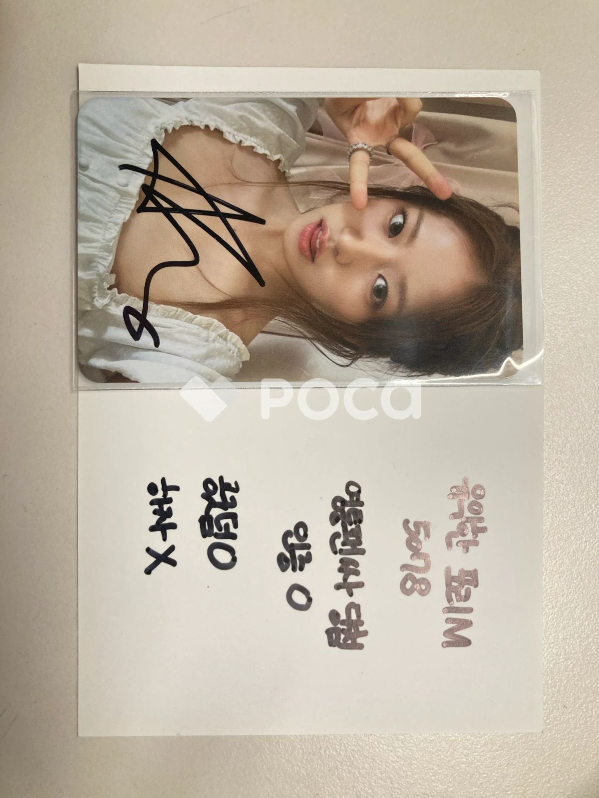 IVE SECRET WITHMUU ラキドロ