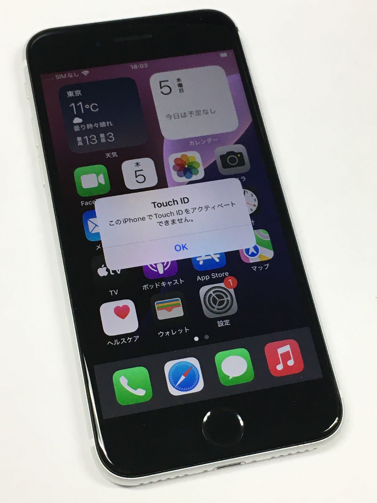 SIMフリー iPhone SE 第2世代 128GB ホワイト ジャンク品 - メルカリ