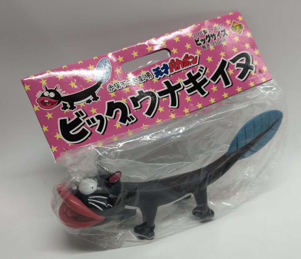 アートストーム 天才バカボンソフトビニール人形 ビッグ アートストーム 天才バカボンソフトビニール人形 ビッグ
