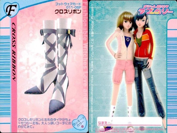 ux382 ラブベリ ラブアンドベリー 靴カード DSコレクション含む 4枚