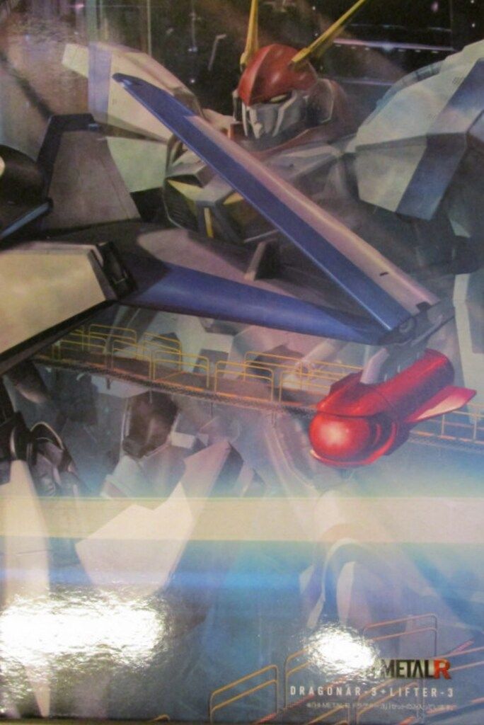  BANDAI SPIRITS HI-METAL R ドラグナー3 その他 キャラクター玩具