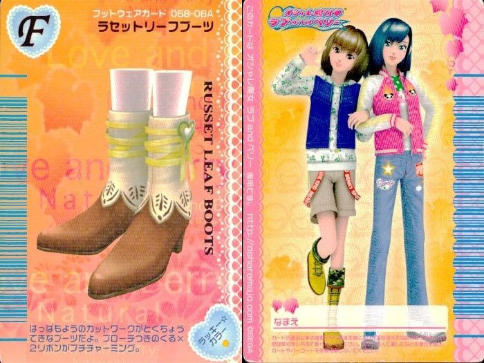 ux382 ラブベリ ラブアンドベリー 靴カード DSコレクション含む 4枚