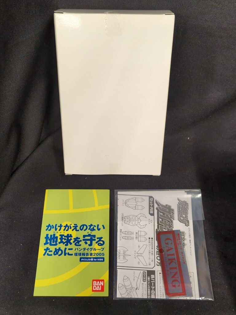 バンダイ 超合金