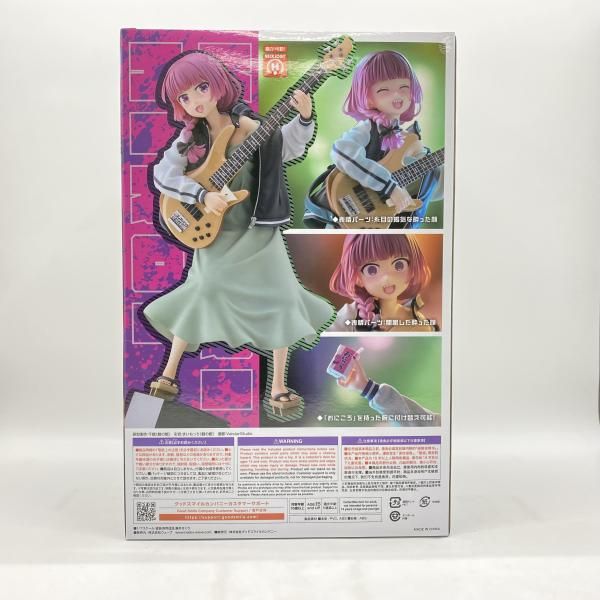 中古】 未開封) 廣井きくり 1／7 ぼっち・ざ・ろっく [24] - メルカリ