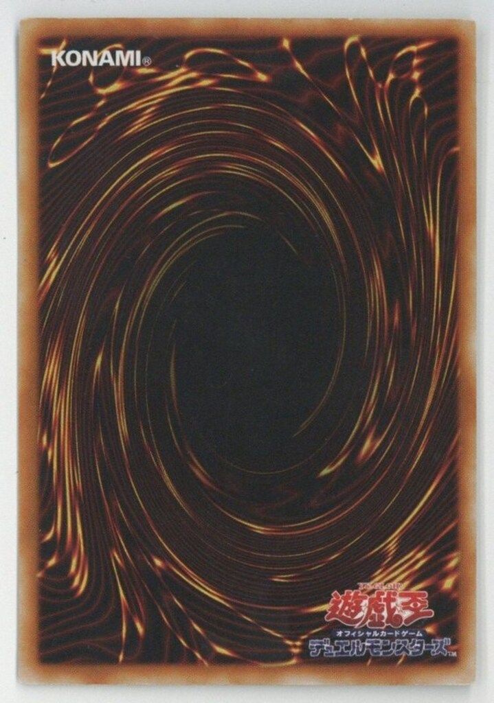 遊戯王 トゥーンブラックマジシャンガール 2期 シークレット G6-02