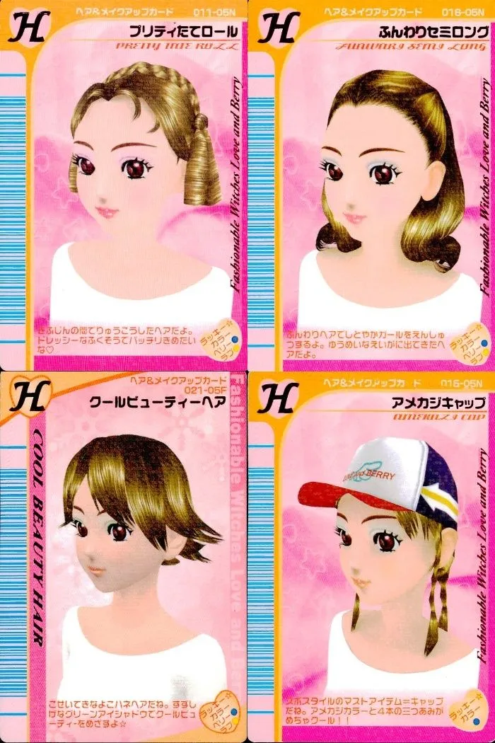 2026年最新】プリティたてロールの人気アイテム - メルカリ