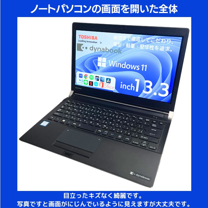 Core i7×8GB×新品SSD✨】東芝 Dynabook／ブラック／13.3型フルHD非光沢