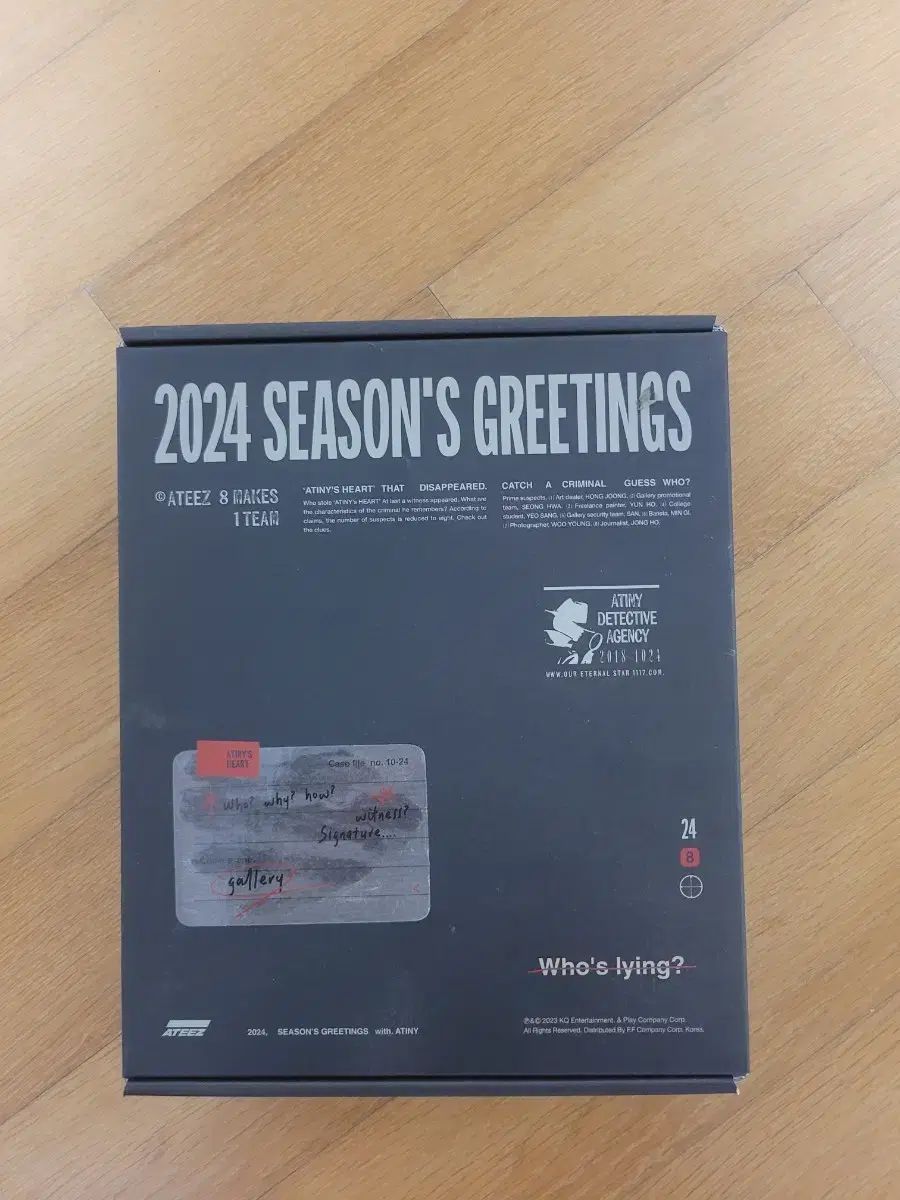 ATEEZ（エイティーズ・アチズ） 2024 シーズングリーティング シーグリ