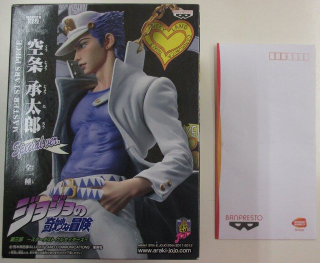 バンプレスト MASTER STARS PIECE ジョジョの奇妙な冒険 空条承太郎 SP Ver 抽プレ