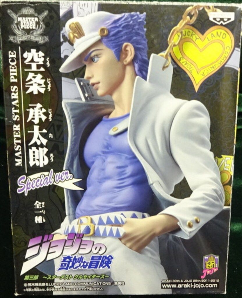 バンプレスト MASTER STARS PIECE ジョジョの奇妙な冒険 空条承太郎 SP Ver. 抽プレ
