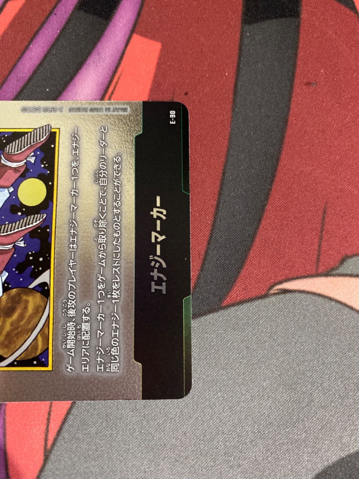 42巻 マンガブースター02