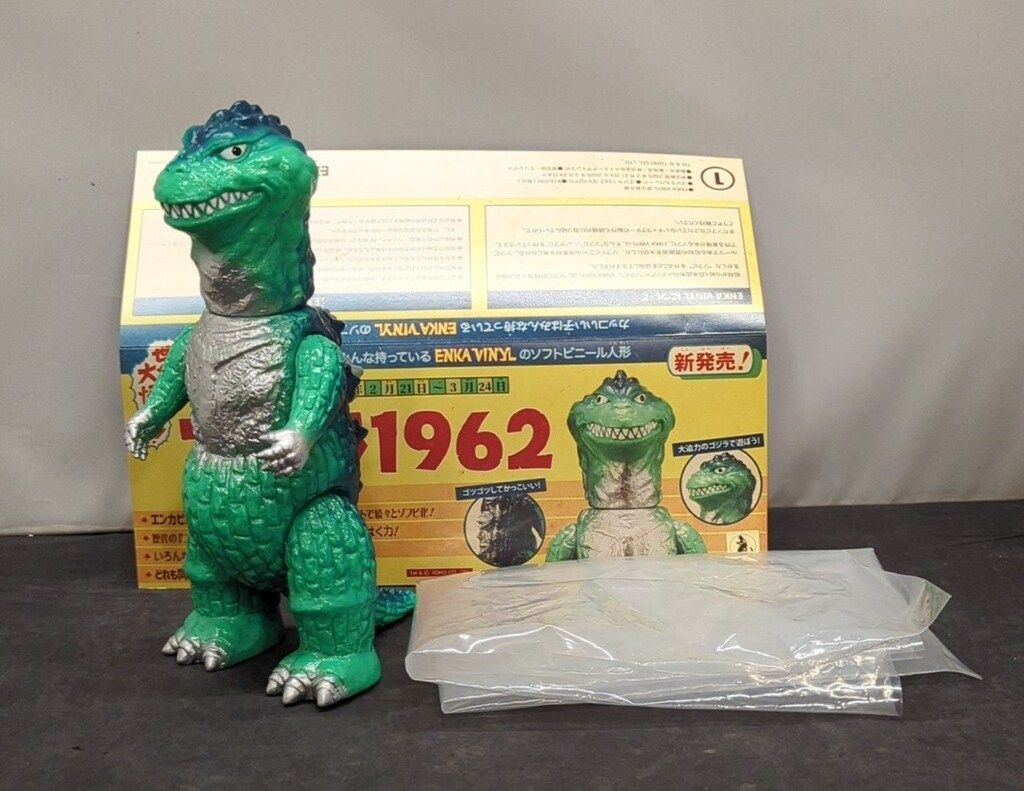 ENKA VINYL ゴジラ1962 緑成型 - メルカリ