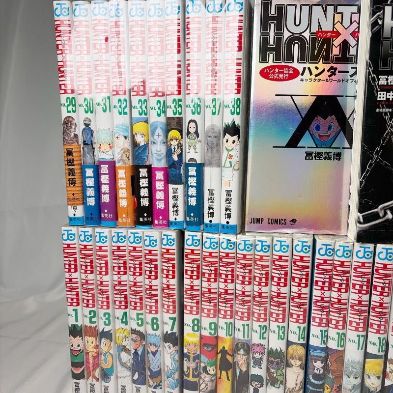 ハンターハンターHUNTER×HUNTER 1〜38巻既刊全巻セット 【公式通販】