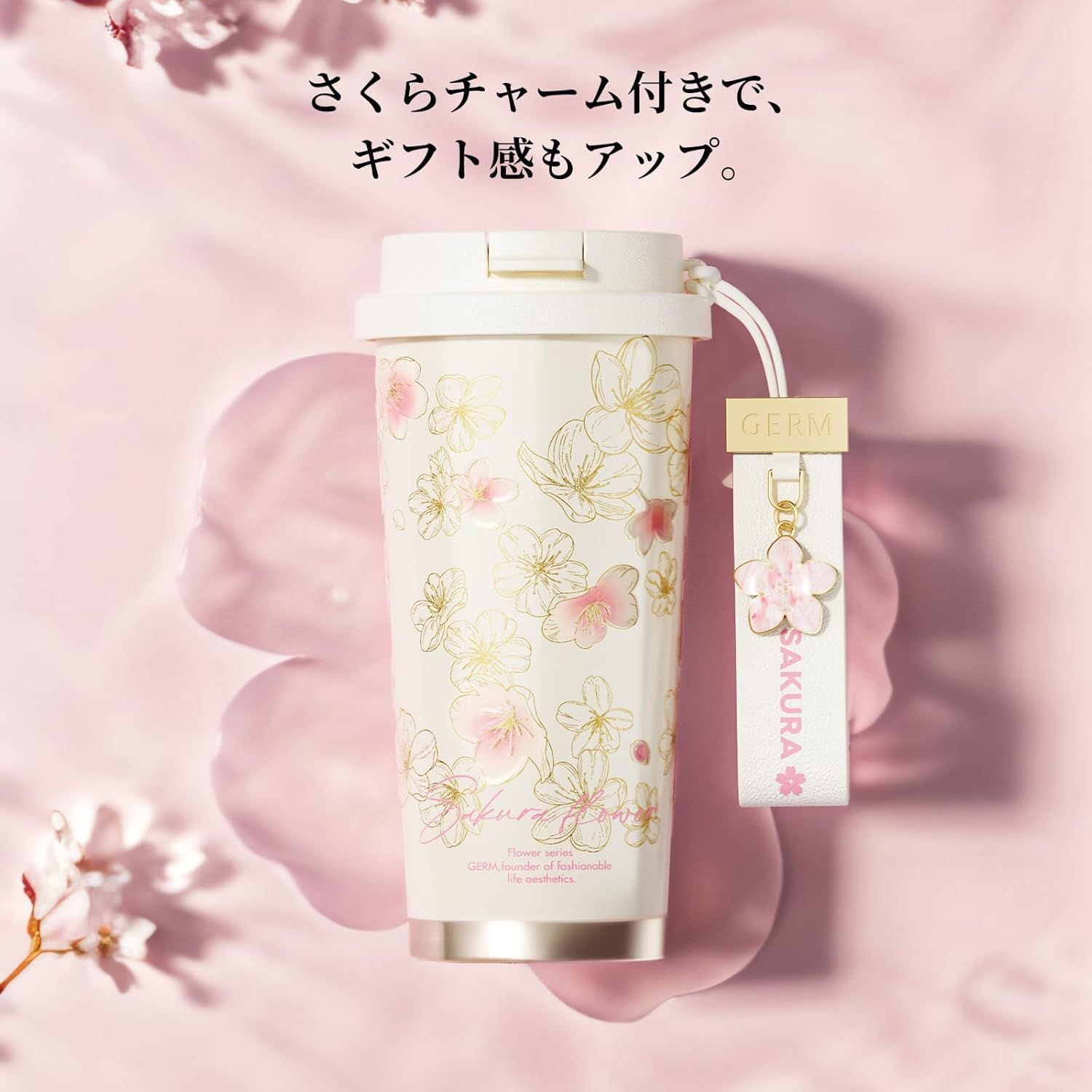 GERM【公式】 花アート系 タンブラー さくら 500mL - メルカリ