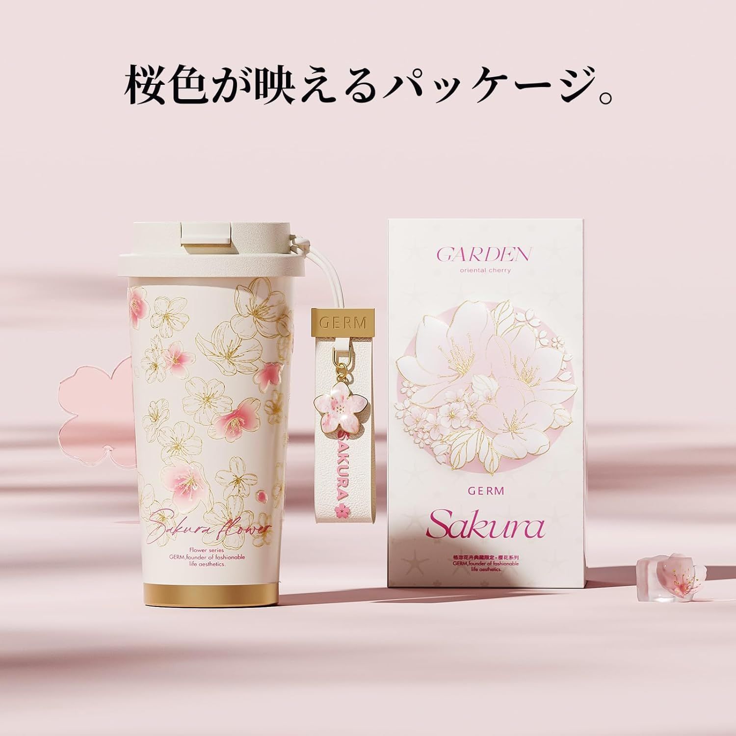 GERM【公式】 花アート系 タンブラー さくら 500mL - メルカリ