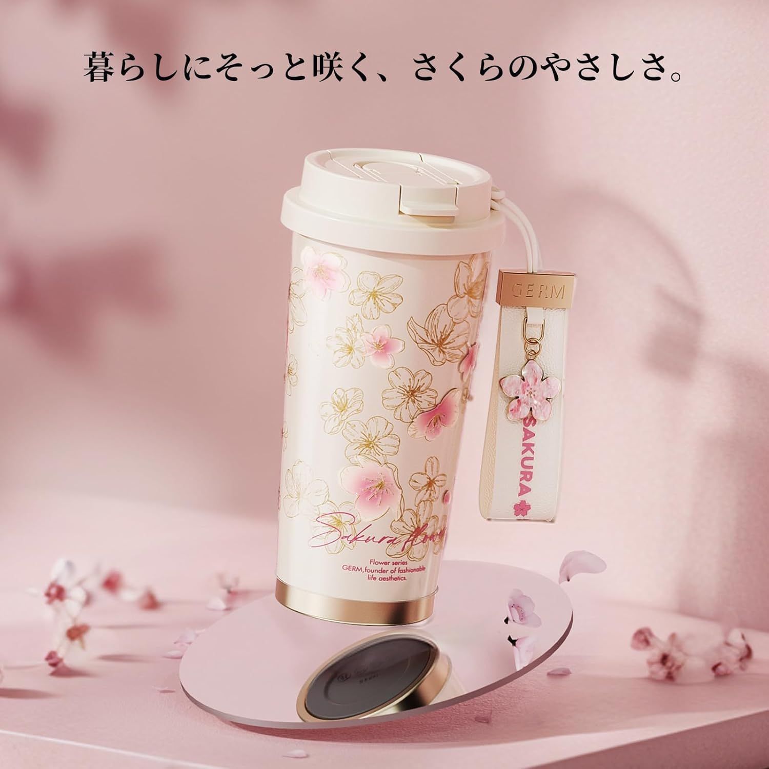 GERM【公式】 花アート系 タンブラー さくら 500mL - メルカリ