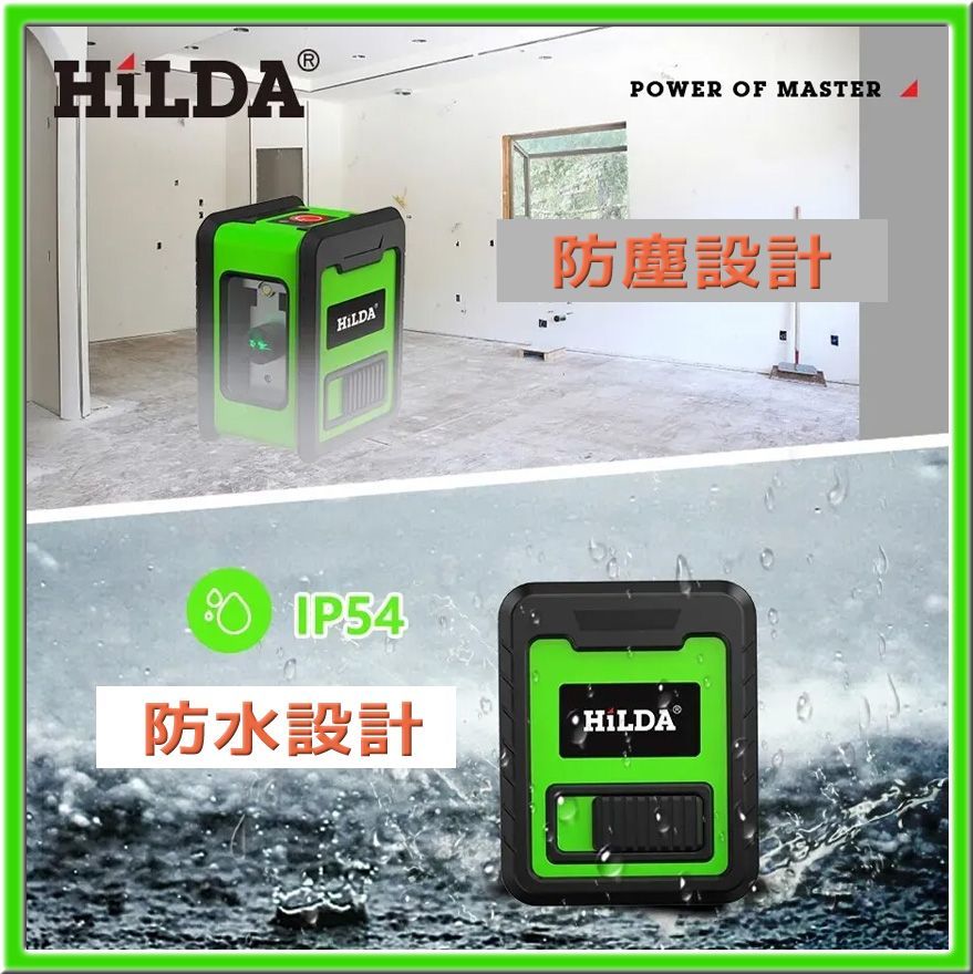 ✨迅速発送✨超高輝度2ライングリーンレーザー墨出し器 - メルカリ