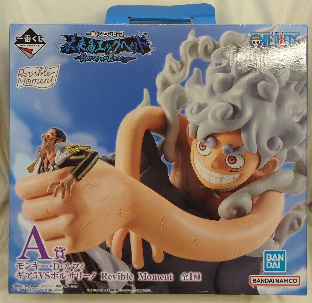 BANDAI SPIRITS 一番くじ ワンピース 未来島エッグヘッド~Burst of