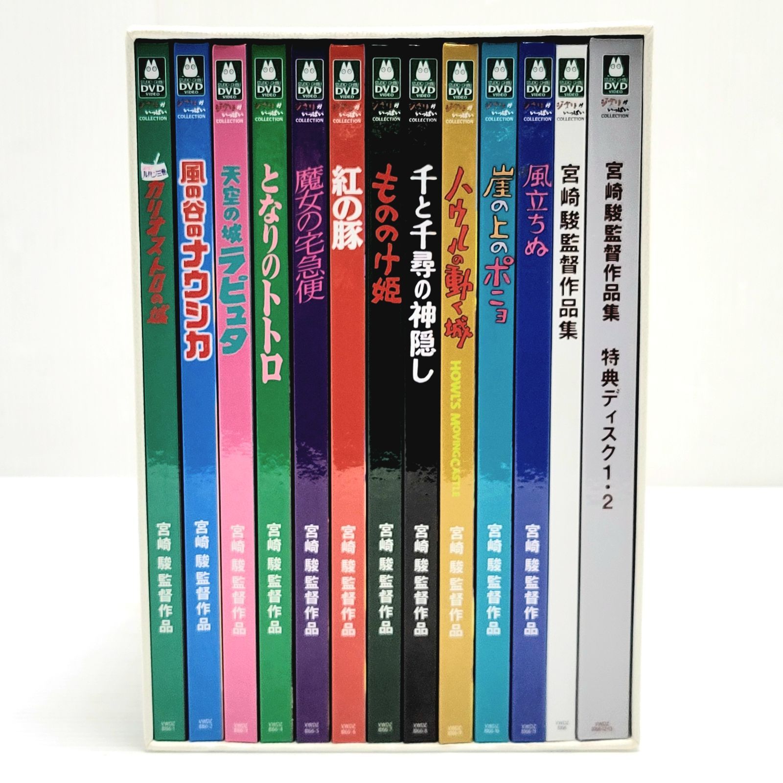 美品】スタジオジブリ 宮崎駿監督作品集 DVD 11枚＋特典2枚 VWDZ8166