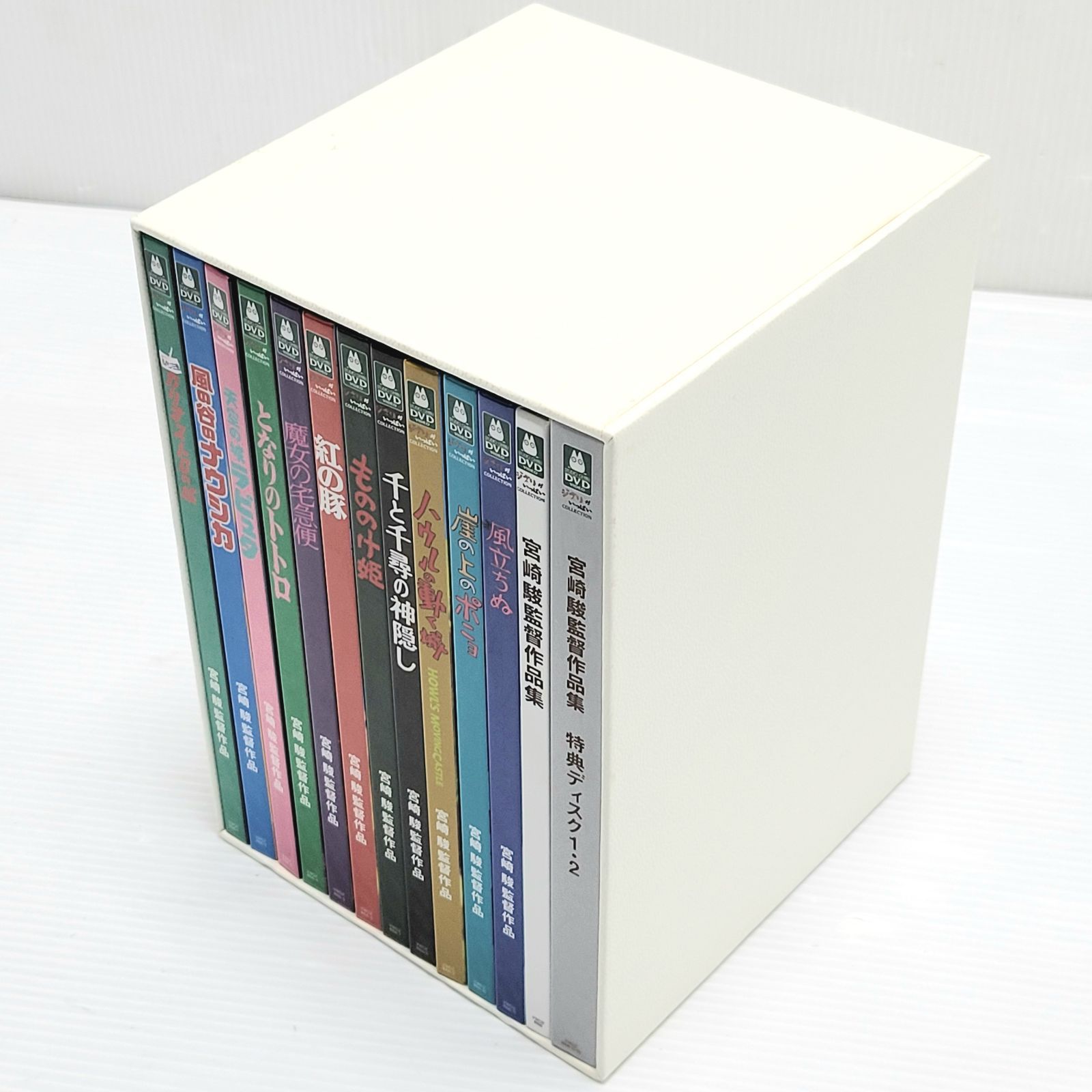 美品】スタジオジブリ 宮崎駿監督作品集 DVD 11枚＋特典2枚 VWDZ8166