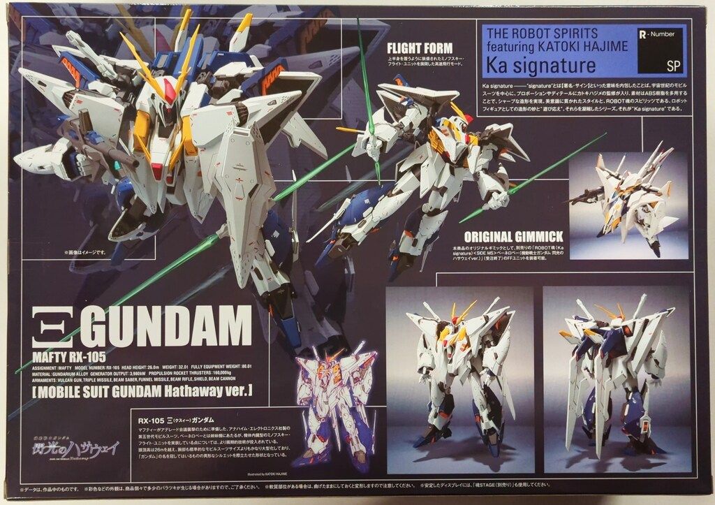 【新品/未開封】ROBOT魂 RX-105Ξガンダム 閃光のハサウェイVer. ROBOT魂（Ka signature） ＜SIDE MS＞ RX-105 Ξガンダム（機動戦士