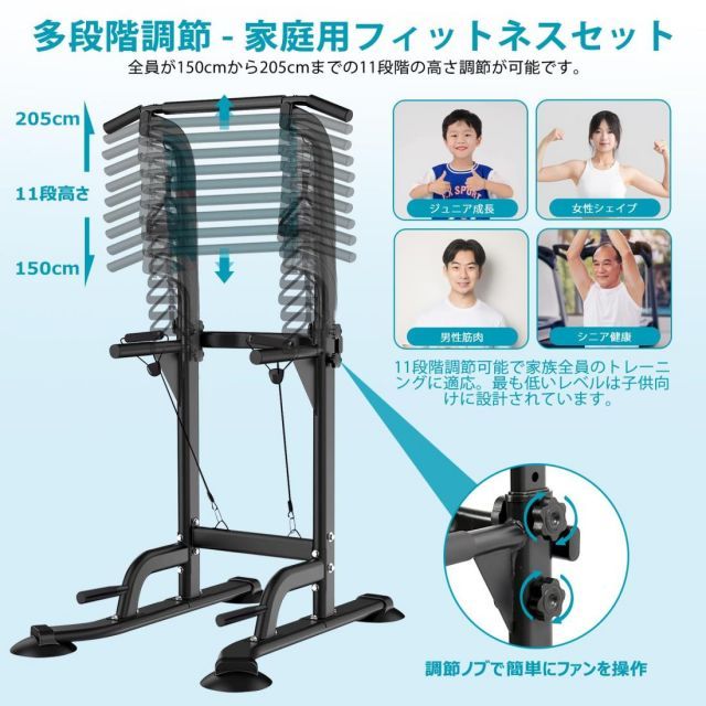送料無料】Supaliss 懸垂 懸垂マシン ぶら下がり健康器 懸垂バー