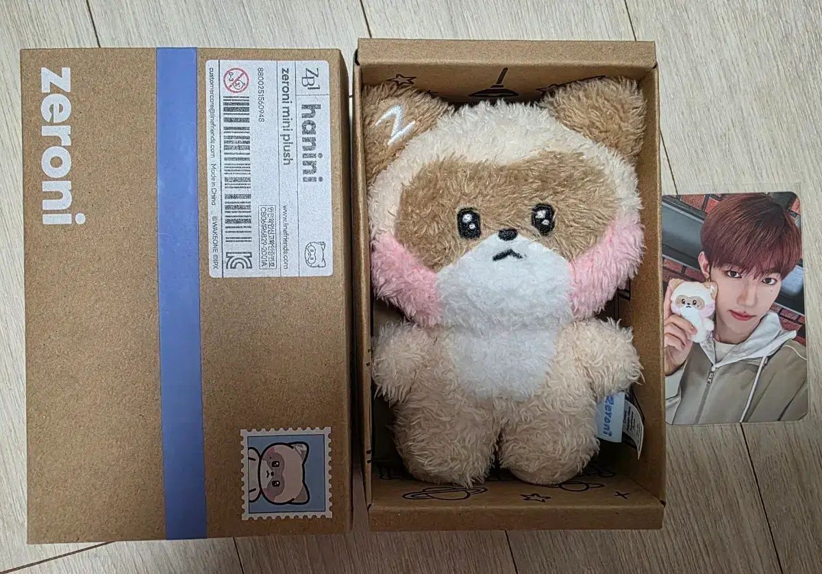 ZEROBASEONE(ゼロベースワン・ZB1・ゼベワン) ゼロ XERO(ゼロ) ハニ