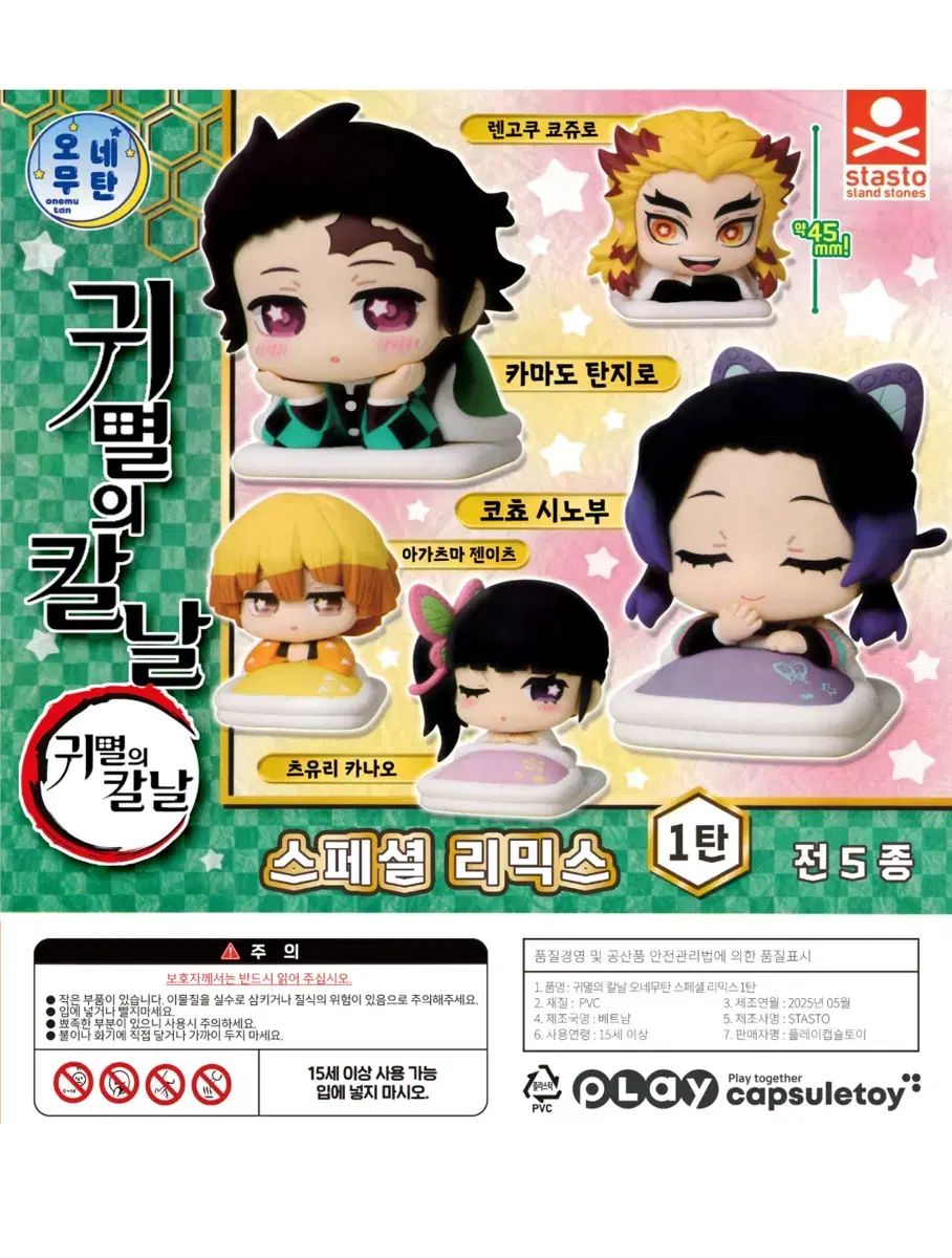 レンゴク キョウジュロウ ガチャ