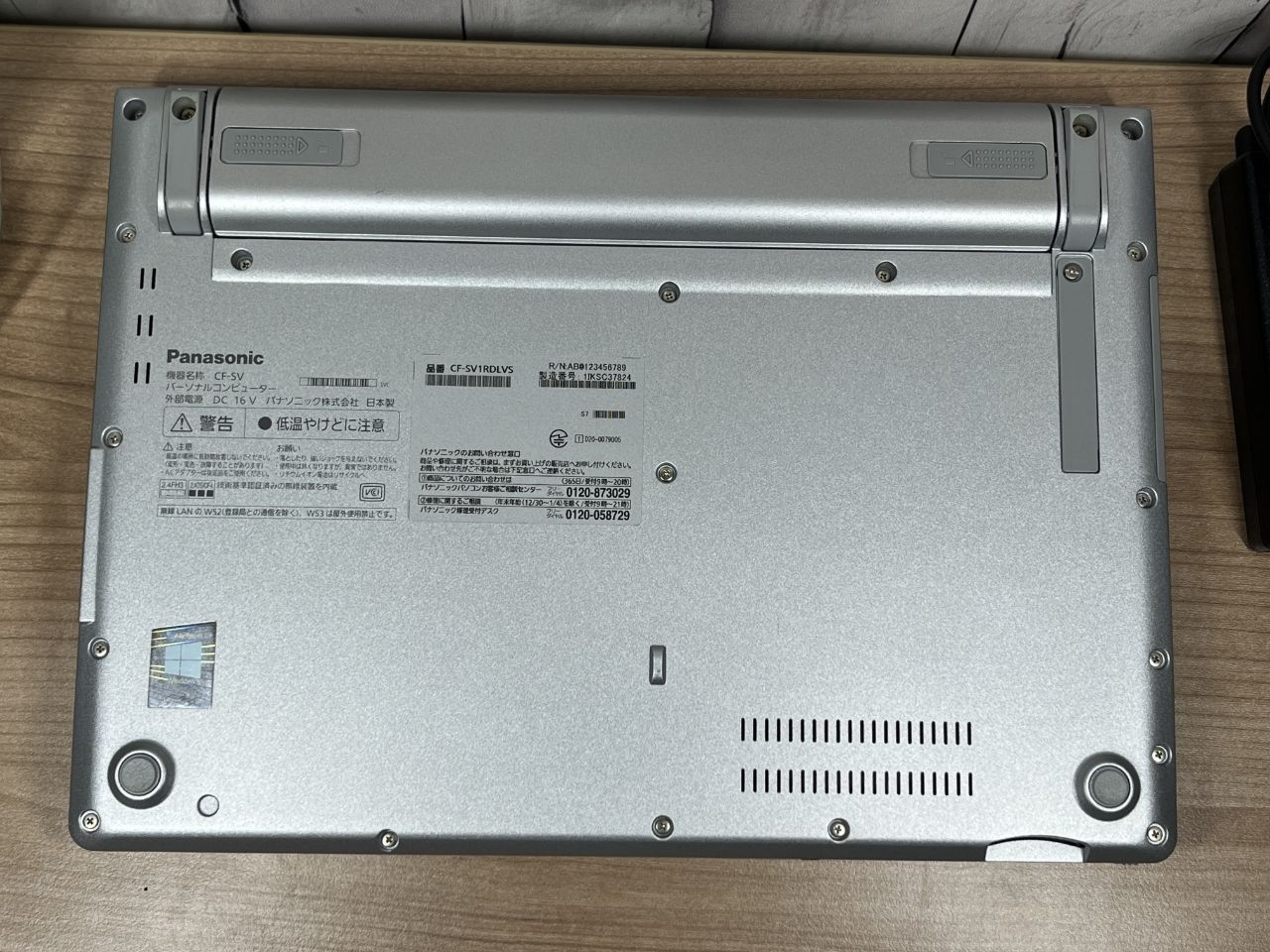 美品＞01129 軽量 Panasonic レッツノート CF-SV1 16GB/SSD256 i5