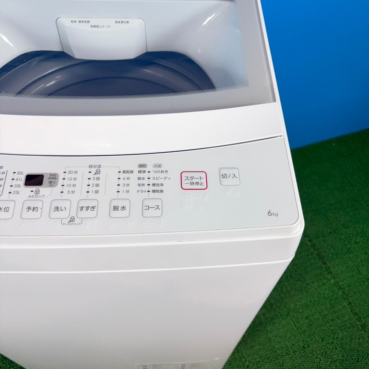 749 ニトリ 2022年製 極美品 洗濯機 一人暮らし 容量6キロ 大人気格安