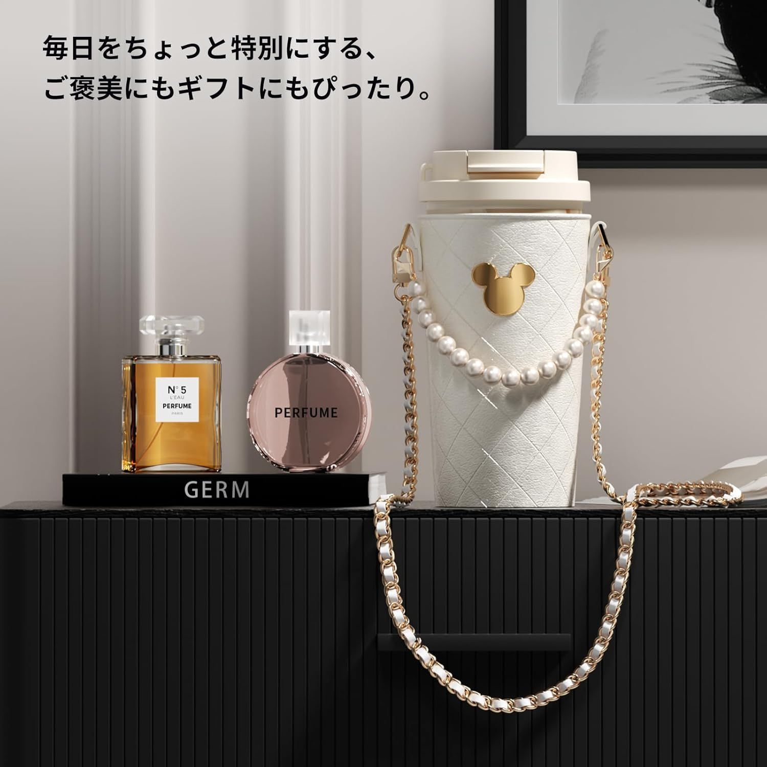 GERM × ディズニー公式コラボ レトロシリーズ 真空断熱タンブラー 