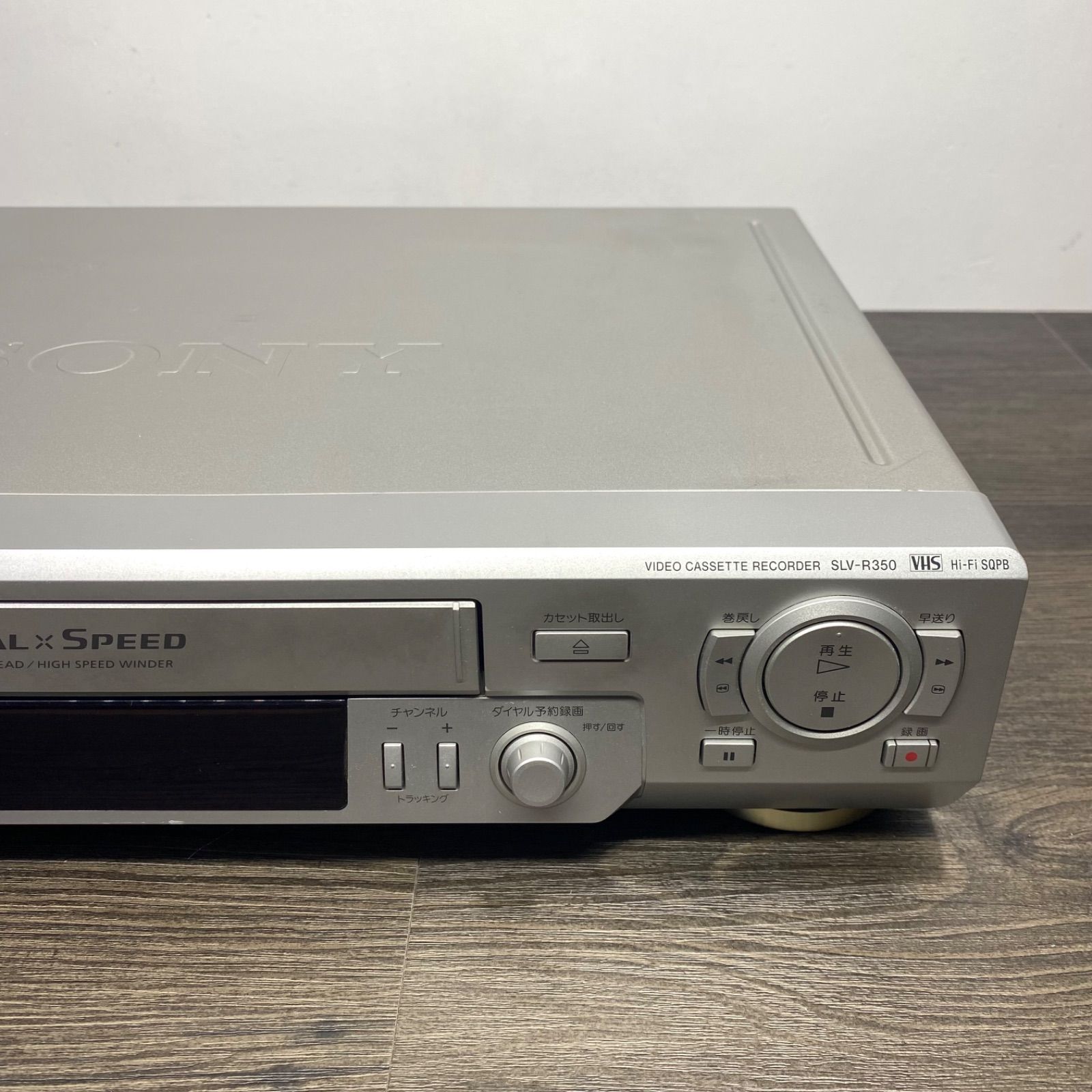 新品駆動ベルト交換済み☆SONY VHS ビデオカセットレコーダー SLV-R350